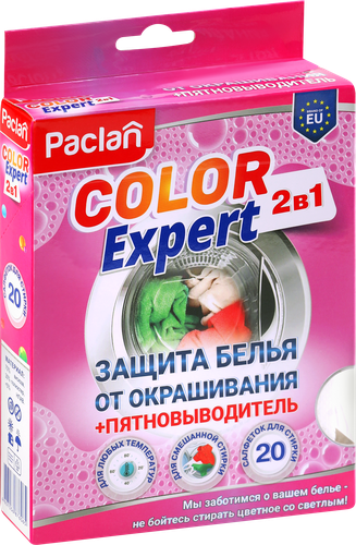 Салфетки одноразовые PACLAN Color expert 2в1 с пятновыводителем, 20шт, вид