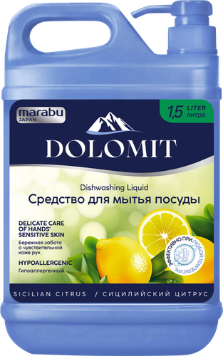 Средство для мытья посуды MARABU Dolomit Сицилийский цитрус, 1.5л, фото