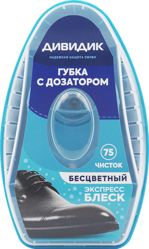 Губка д/обуви ДИВИДИК из гладкой кожи с дозатором бесцветная, изображение