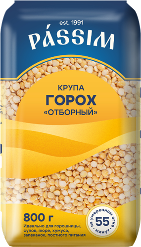 Горох ПАССИМ колотый 1-й сорт ГОСТ, 800г, изображение