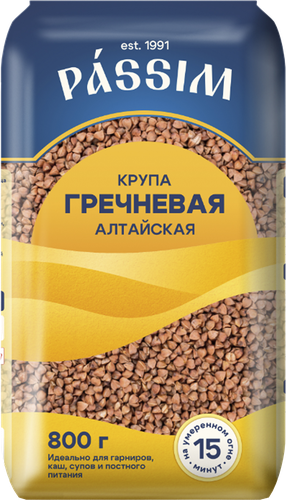 Крупа гречневая PASSIM Алтайская, высший сорт, 800г, крупный план