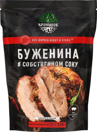 Буженина КРОНИДОВ в собственном соку, 325г, вид