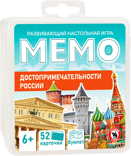 Игра настольная РУССКИЙ СТИЛЬ Мемо Достопримечательности России, 52 карточки, Арт. 53133, изображение