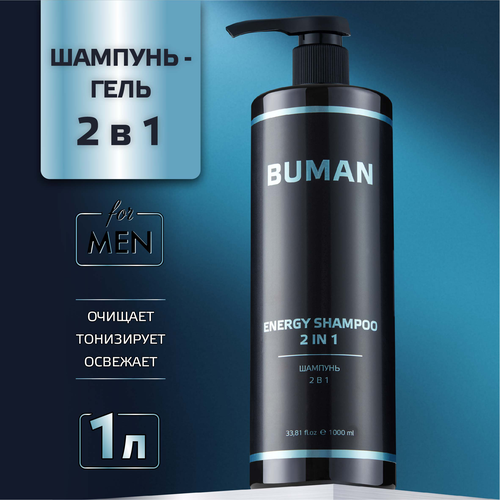 Шампунь BUMAN Anti-Dandruff против перхоти, 1л, детальное фото