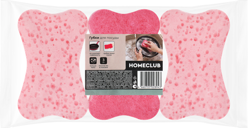 Губка для посуды HOMECLUB анатомическая форма, 11х7х2,8см, Арт. КМ-11-03-082-03, 3шт, крупный план