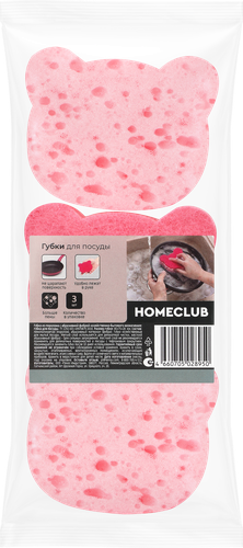 Губка для посуды HOMECLUB Голова медведя, 8,5х7,5х2,8см, Арт. КМ-11-03-084-03, 3шт, картинка