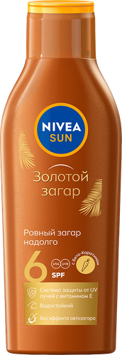Лосьон NIVEA солнцезащитн Sun с витамином Е и каротином SPF 6, фото