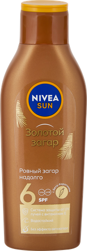 Лосьон NIVEA солнцезащитн Sun с витамином Е и каротином SPF 6, картинка