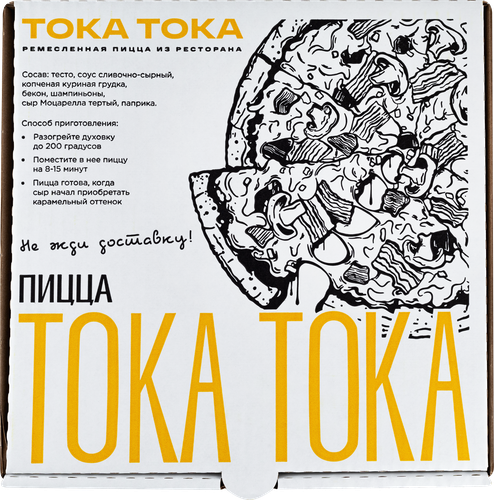 Пицца ТОКА ТОКА, 420г, детальное фото