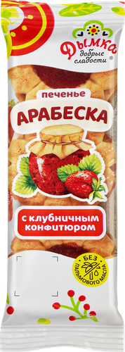Печенье ДЫМКА Арабеска с клубничным конфитюром, 200г, фотография
