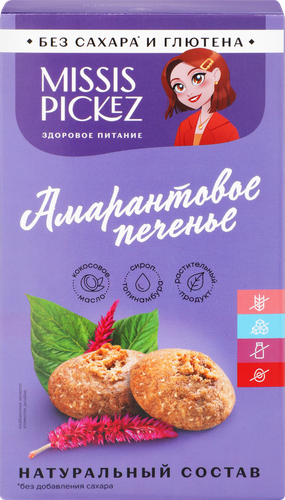 Печенье MISSIS PICKEZ Амарантовое, без сахара и глютена, 100г, фотография