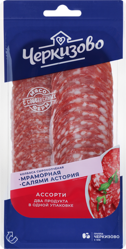 Ассорти колбас сырокопченых ЧЕРКИЗОВО Мраморная и салями Астория, нарезка, 85г, фотография
