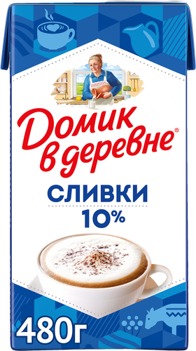 Сливки стерилизованные ДОМИК В ДЕРЕВНЕ 10%, без змж, 480г, фото