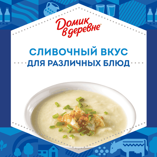 Сливки стерилизованные ДОМИК В ДЕРЕВНЕ 10%, без змж, 480г, картинка