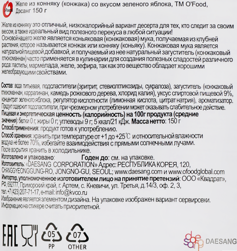 Желе из конняку DAESANG со вкусом зеленого яблока, 150г, детальное фото