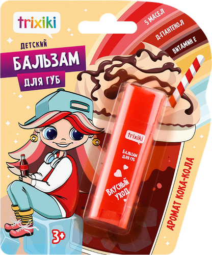 Блеск для губ детский TRIXIKI 3+, Арт. 34341/14, изображение