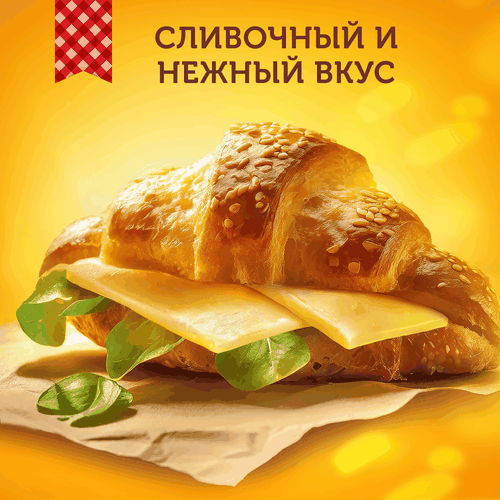 Сыр ЛАМБЕР Сливочный 55%, без змж, весовой, крупный план
