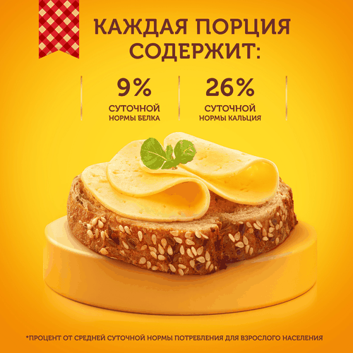 Сыр ЛАМБЕР Сливочный 55%, без змж, весовой, изображение