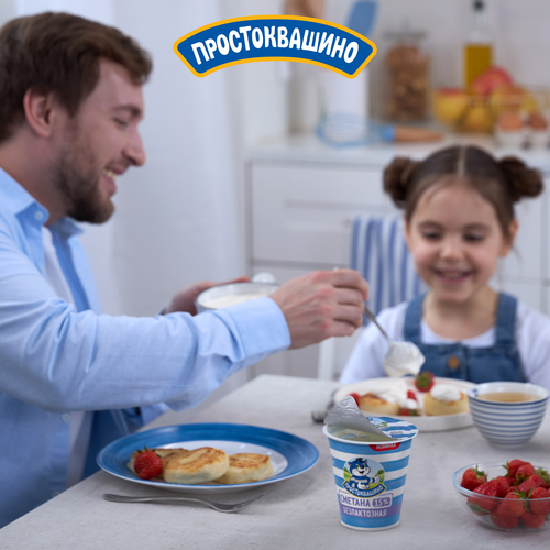 Сметана ПРОСТОКВАШИНО безлактозная 15%, без змж, 260г, вид