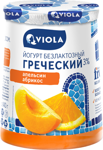 Йогурт VIOLA Free Греческий безлактозный с апельсином и абрикосом 3%, без змж, 140г, фотография