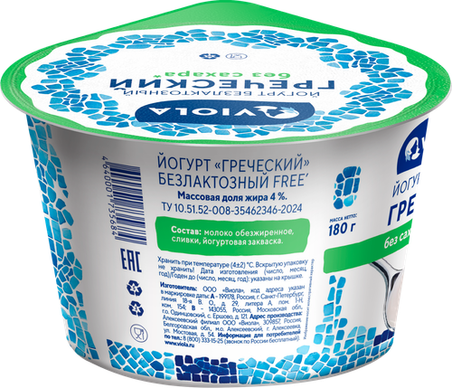 Йогурт VIOLA Free Греческий безлактозный 4%, без змж, 180г, фото
