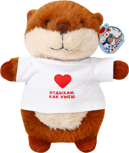 Игрушка мягкая Зимние бездельники, 23см, 4 дизайна, Арт. 2222261, изображение