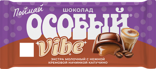 Шоколад молочный Ф.КРУПСКОЙ Особый Экстра с начинкой капучино, 82г, крупный план