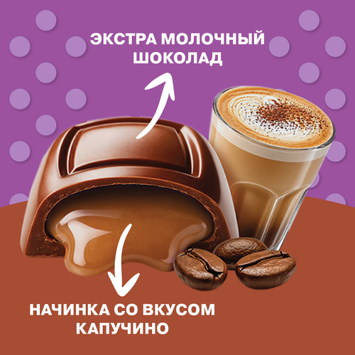 Шоколад молочный Ф.КРУПСКОЙ Особый Экстра с начинкой капучино, 82г, крупный план