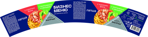 Лапша БИЗНЕС МЕНЮ с куриным филе и овощами, 110г, вид