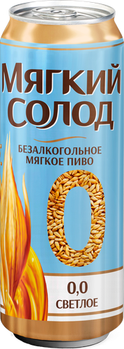 Пиво светлое безалкогольное МЯГКИЙ СОЛОД Мягкое фильтрованное пастеризованное 0.5%, 0.45л, крупный план