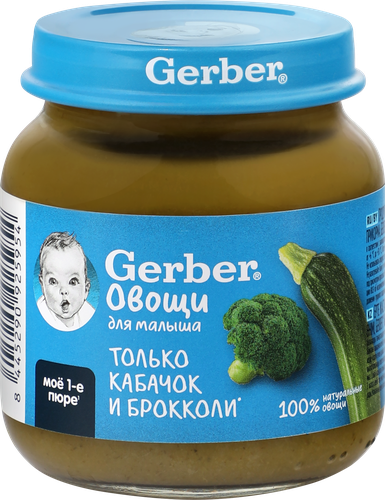 Пюре овощное GERBER Брокколи и кабачок, с 4 месяцев, 125г, вид