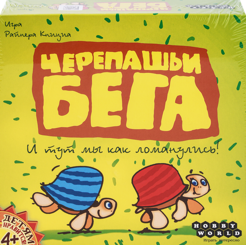 Игра настольная HOBBY WORLD Черепашьи бега, Арт. 1000, фото