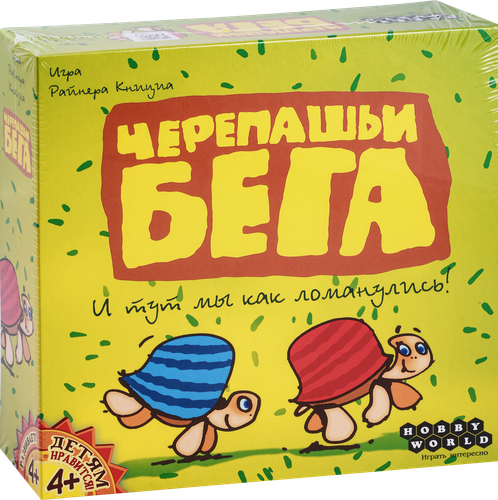 Игра настольная HOBBY WORLD Черепашьи бега, Арт. 1000, вид