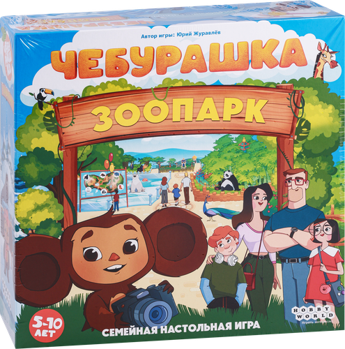 Игра настольная HOBBY WORLD Чебурашка Зоопарк, Арт. 952105, картинка