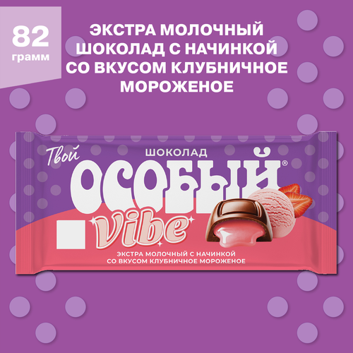 Шоколад молочный Ф.КРУПСКОЙ Особый со вкусом клубничное мороженое, 82г, фото