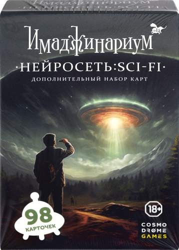 Игра настольная COSMODROME GAMES Нейросеть: Sci-Fi, набор дополнительных карточек, детальное фото