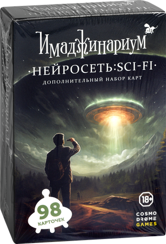 Игра настольная COSMODROME GAMES Нейросеть: Sci-Fi, набор дополнительных карточек, крупный план