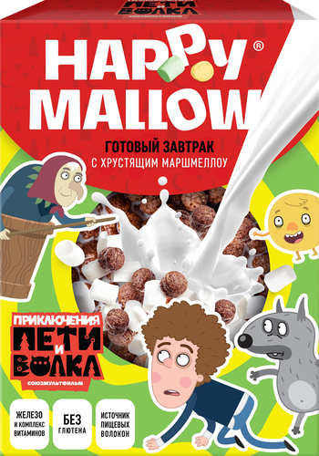 Готовый завтрак HAPPY MALLOW Приключения Пети и Волка, с хрустящим маршмеллоу, 240г, фотография