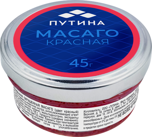 Икра сельди ПУТИНА Масаго, красная, 45г, детальное фото