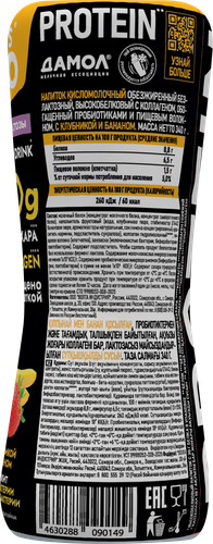 Напиток кисломолочный LET'S GO Клубника, банан безлактозный высокобелковый обезжиренный, без змж, 340г, картинка