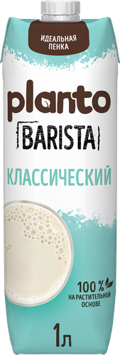 Напиток соево-кокосовый PLANTO Barista Классический обогащенный кальцием, 1000мл, фото
