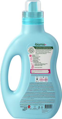 Кондиционер для белья BIOMIO Baby Хлопок, 800мл, изображение