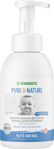 Пенка для купания SYNERGETIC детская 0+, 500мл, детальное фото