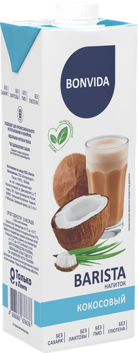 Напиток на растительной основе BONVIDA Barista Кокосовый 1,8%, 1000мл, вид