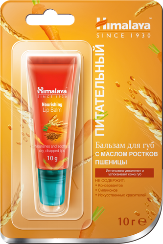 Бальзам для губ HIMALAYA SINCE 1930 питательный с маслом ростков пшеницы, 10г, изображение