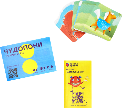 Игра настольная COSMODROME GAMES Простые правила, фотография