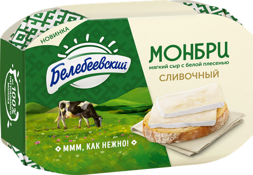Сыр БЕЛЕБЕЕВСКИЙ Монбри сливочный 50%, без змж, 125г, фотография