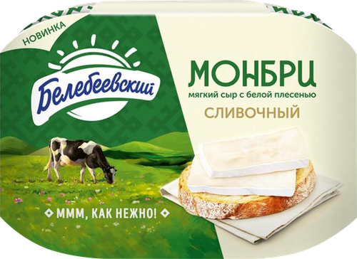 Сыр БЕЛЕБЕЕВСКИЙ Монбри сливочный 50%, без змж, 125г, детальное фото