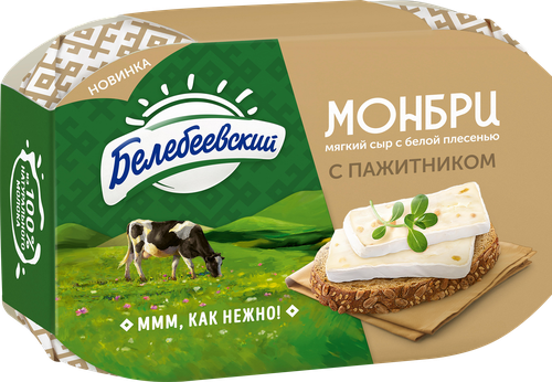 Сыр БЕЛЕБЕЕВСКИЙ Монбри с пажитником 50%, без змж, 125г, крупный план