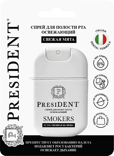 Спрей для полости рта PRESIDENT Smokers освежающий, 15мл, крупный план